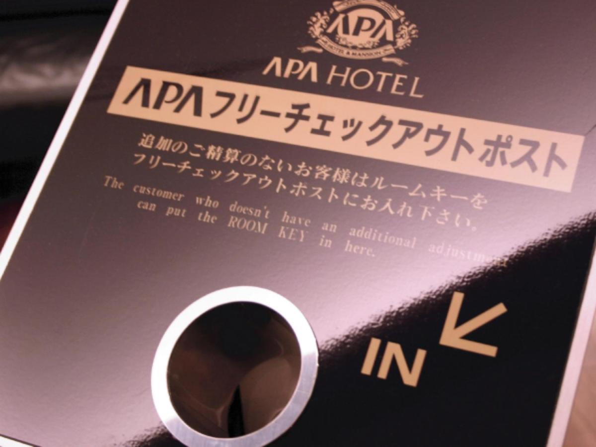 Apa Hotel Ниигата Экстерьер фото